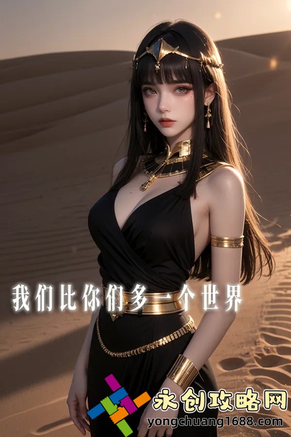 男人女人一起嗟嗟嗟很痛原声：这首歌曲的深层情感及其受欢迎原因分析