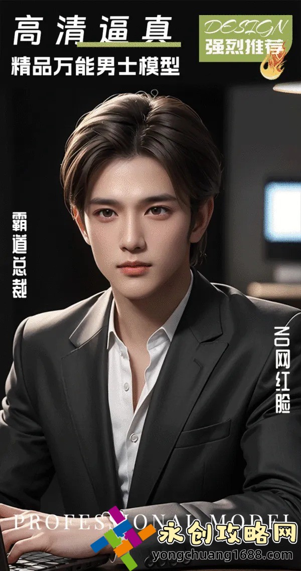 善良的人妻被部长侵犯：剧情背后的社会话题探讨！