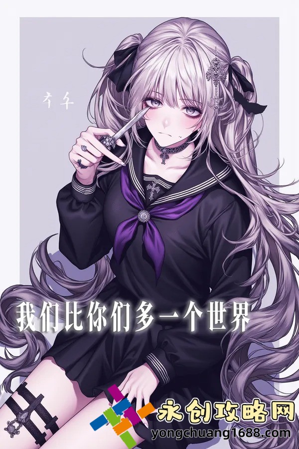 歪歪漫画平台——尽享漫画世界的无限乐趣