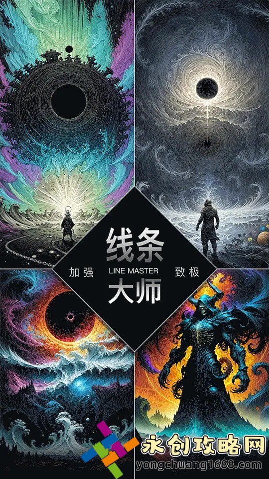 《功夫熊猫》：英雄梦与成长之路，不一样的东方故事讲述！