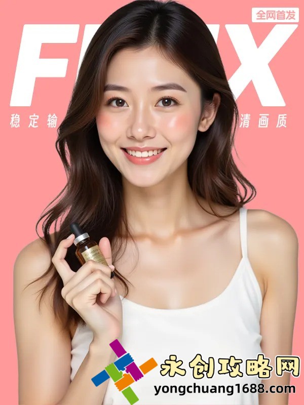 《风情万种野玫瑰》电影：这部作品为何引发观众的高度关注与讨论？