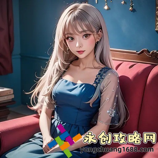 精华液一区区别视频，如何选择适合自己皮肤的精华液？这里有解答！
