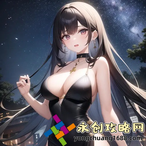  卫老日晕了淑蓉第八章芒果视频：一场穿越时空的爱恋