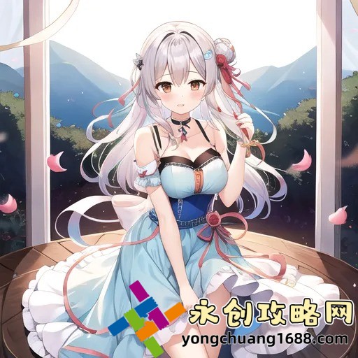 可爱小说：这些甜美治愈的小说，你绝对不能错过！