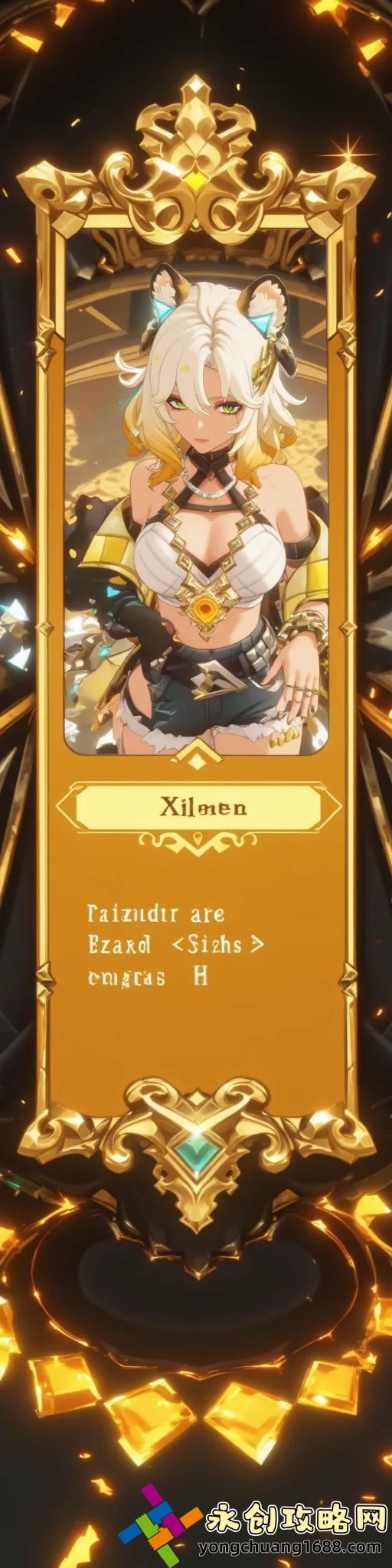【揭秘】魔法禁书目录手游：你不知道的隐藏玩法与技巧大公开！