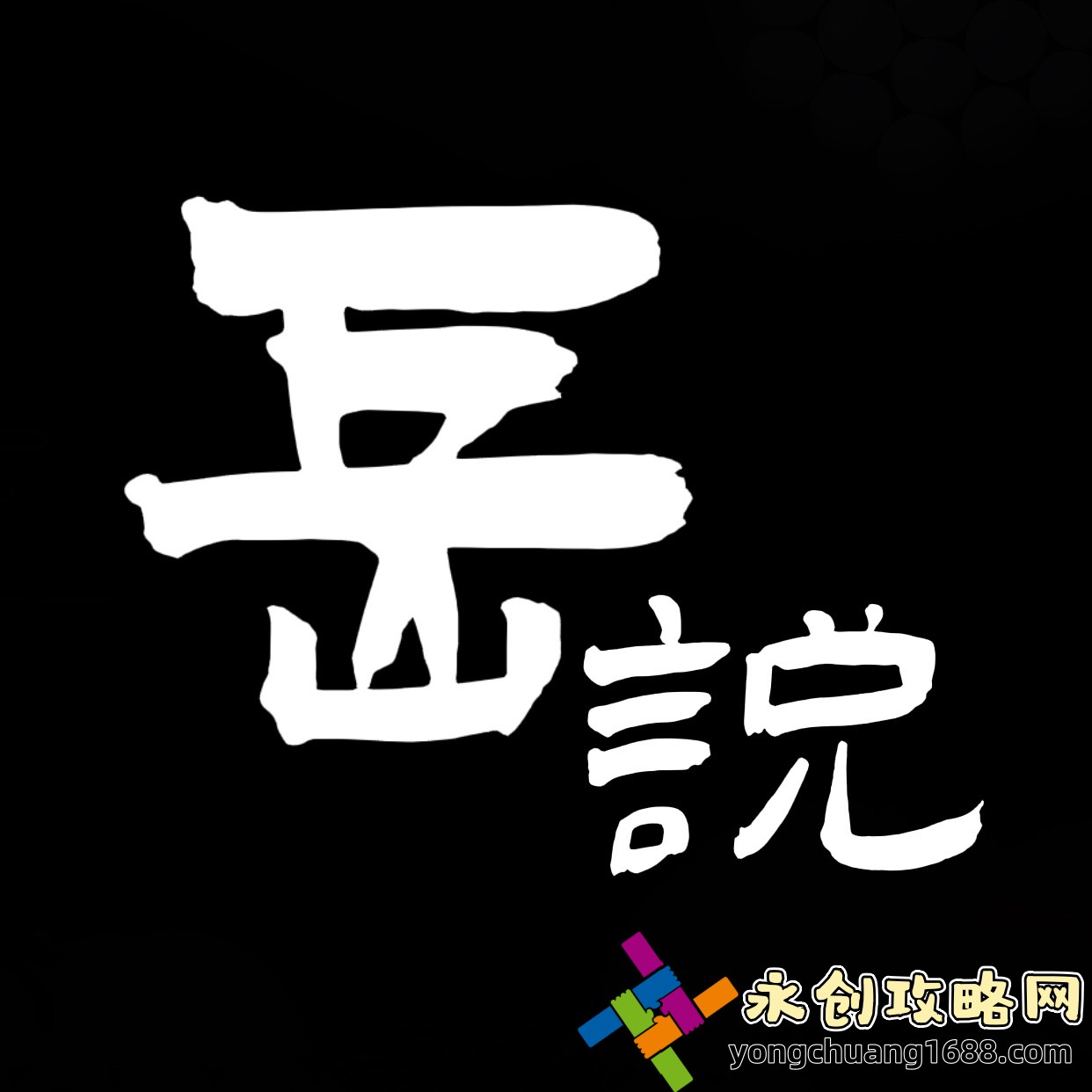 韩国电影 表妹：揭秘隐藏在银幕背后的惊人真相！