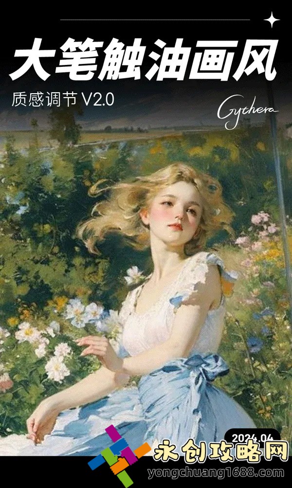 仙踪林company limited19岁免费版的特点：惊艳不容错过！