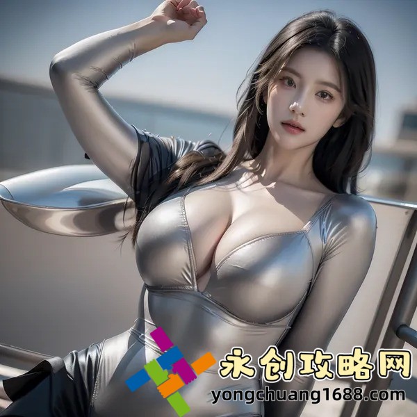 女生到达巅峰时的表现：科学解析与情感共鸣
