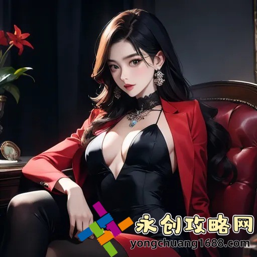 公的粗大挺进了我的密道：这类热门小说为何吸引大批读者？