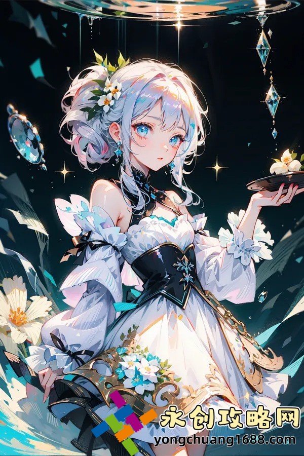 怎么扣小花园流水：快速攻略带你轻松掌握小花园技巧