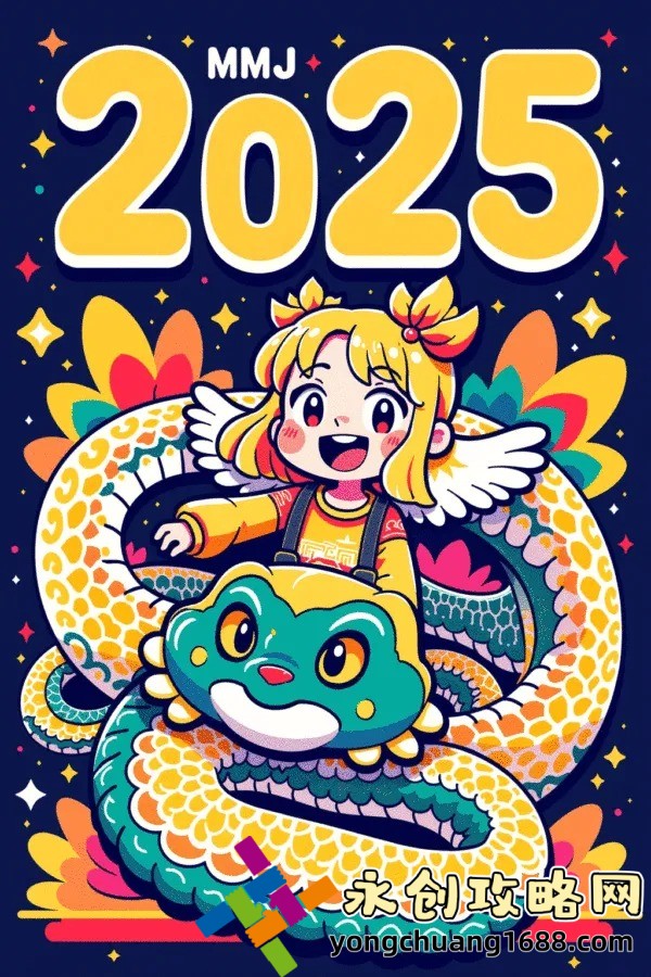 《金银胆神》金胆银胆就是准：揭秘金银胆神的预测奥秘！