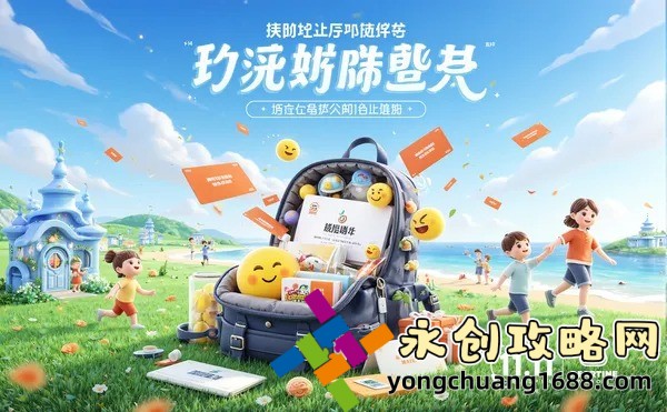 小嘴无力合拢红肿外翻：这可能是哪些健康问题的症状？
