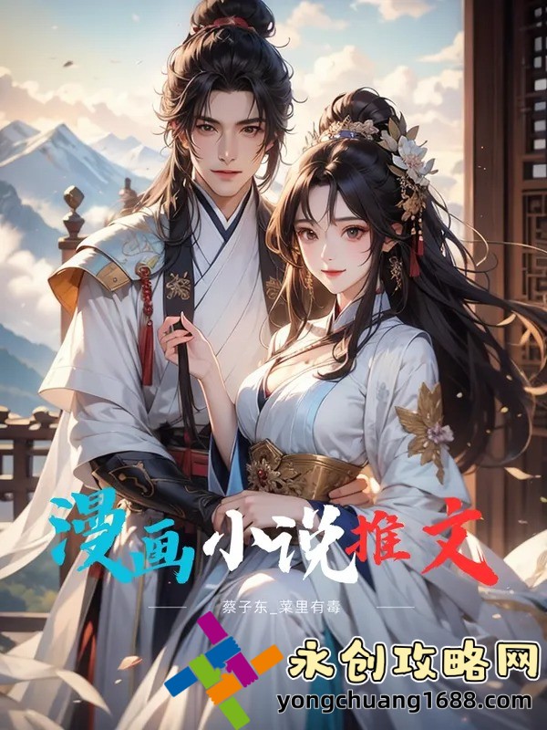 触不可及电影完整版：如何在线免费观看这部感人至深的电影？