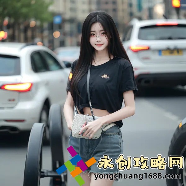 金银花露写的车书：一探这部车书背后的深刻含义与社会价值！