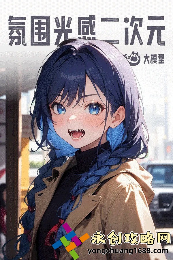 三笠 阿克曼：深入分析《进击的巨人》中的三笠角色