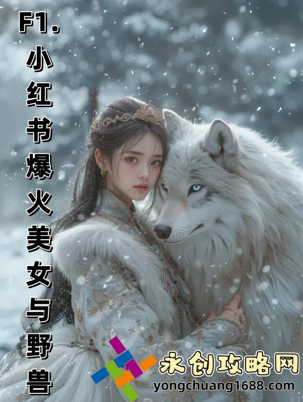 子豪恩爱教学漫画入口免费阅读：在哪里可以找到这些热门漫画资源？