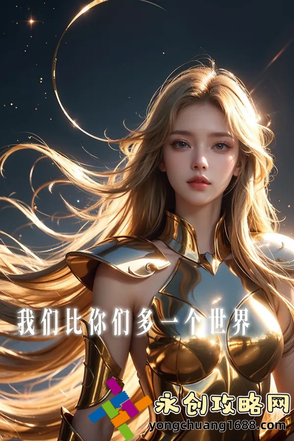 少女哔哩哔哩高清在线观看，青春气息尽在指尖绽放