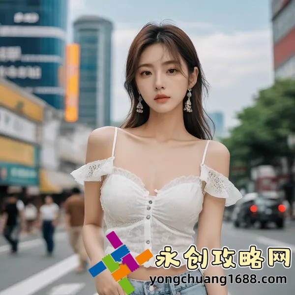 的秘诀！