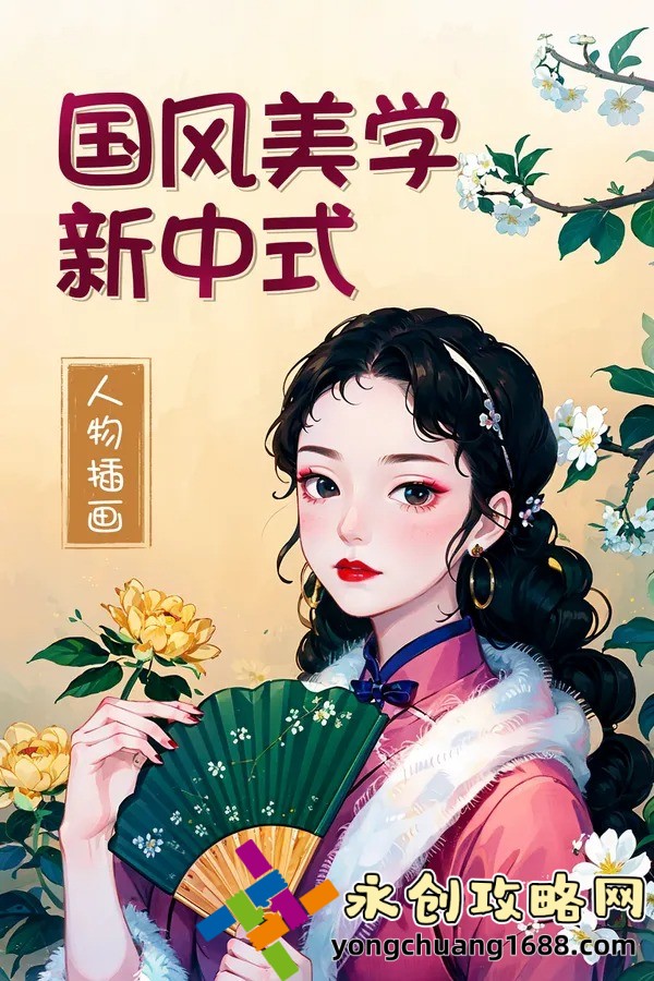 免费PS大片调色教程：如何在Photoshop中调色，让你的照片更具艺术感？