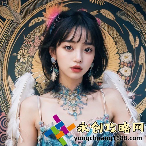 狄老八的三个媳妇：一段充满智慧与温情的家庭故事