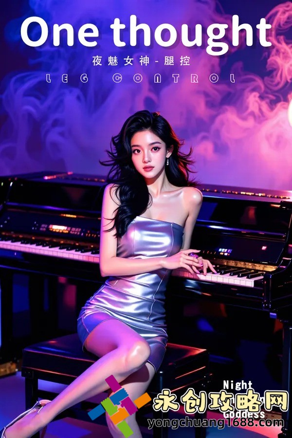 女生和男生一起相差差差：这种组合是否真的能创造出更具吸引力的作品？