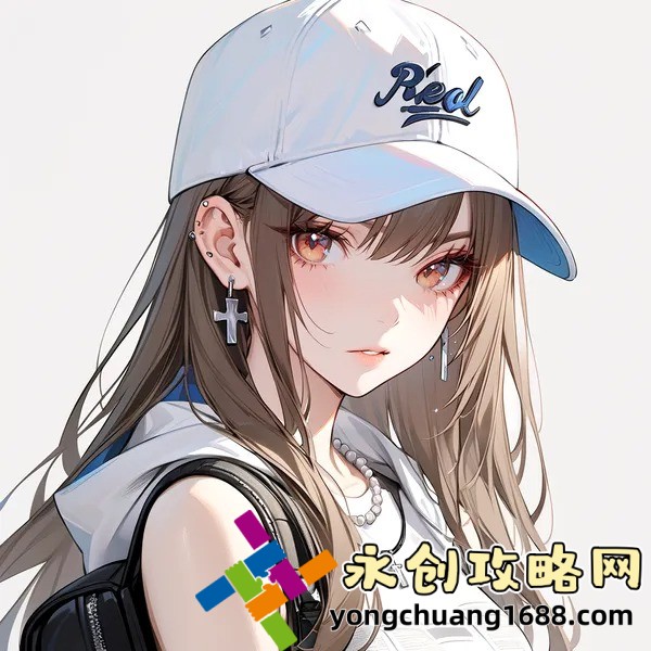 高冷御姐网名：挑选独特且有气场的名字技巧！