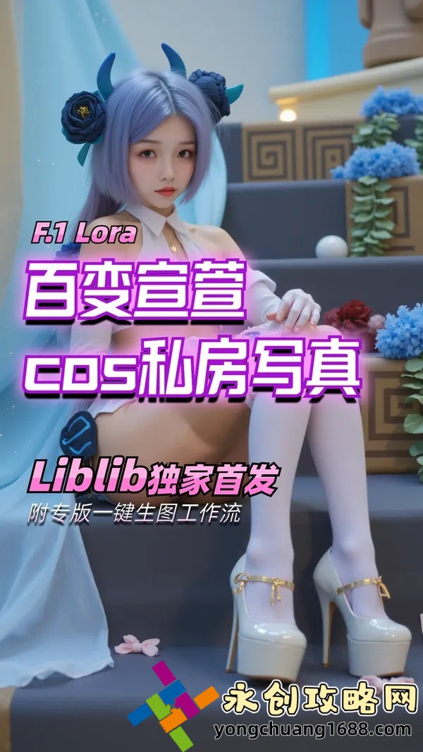 甲减坚决不能吃东西一览表：患者必须牢记的饮食禁忌！
