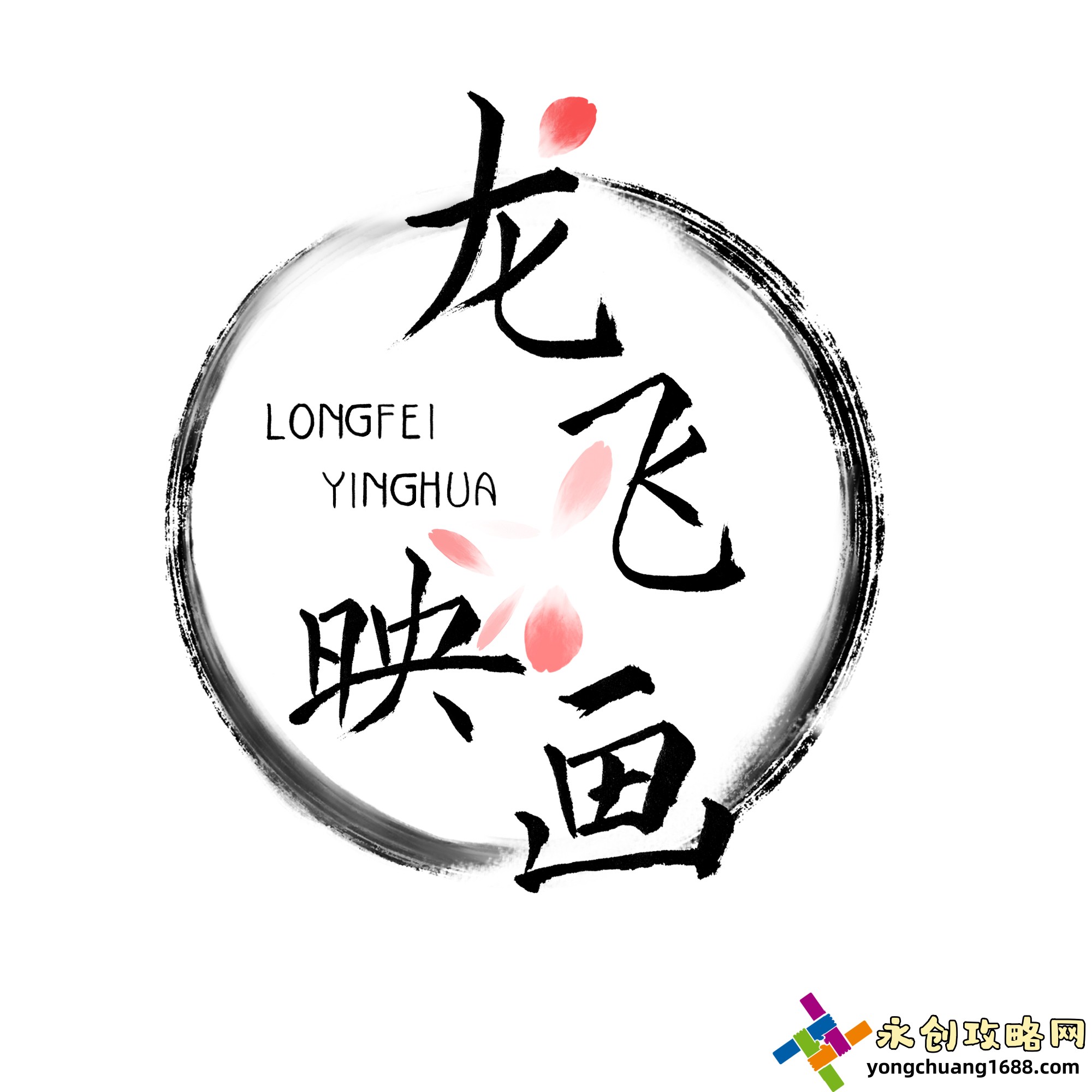 一耽女孩：了解这一亚文化现象，探讨耽美与女性角色的关系