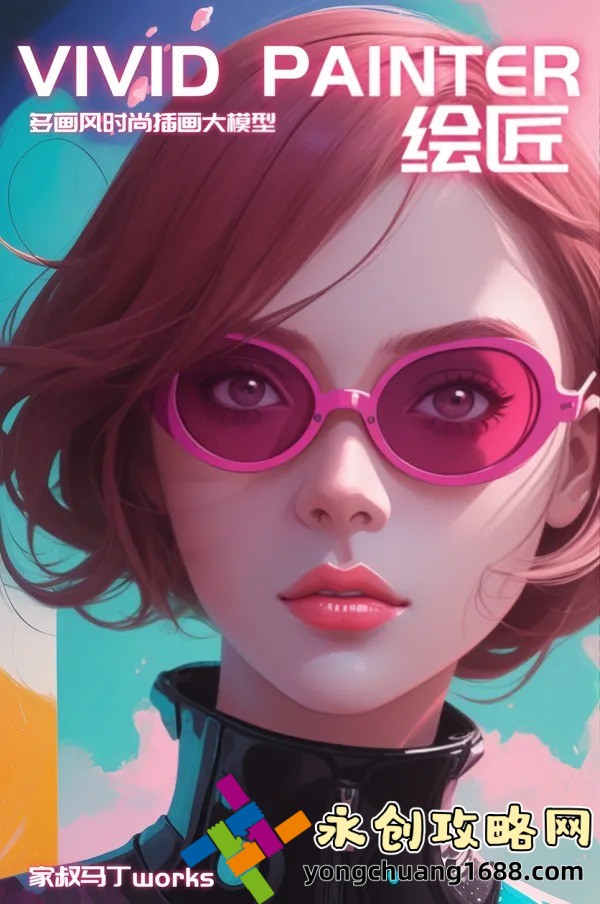 九幺9.1免费版：如何获得并安装这款最新版本？