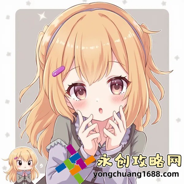 《姑父有力挺送：什么样的支持能让姑父成为家庭支柱？》