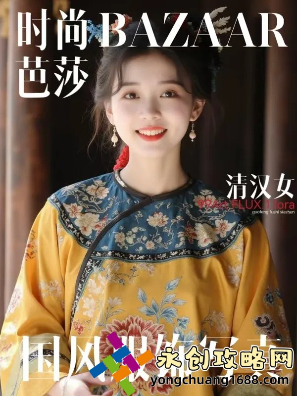 chinese老太交granny：为何中国老太太的交友生活被越来越多人关注？