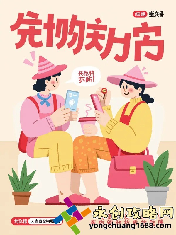 免费网站在线观看人数在哪设置？揭秘网站流量监控的终极指南！