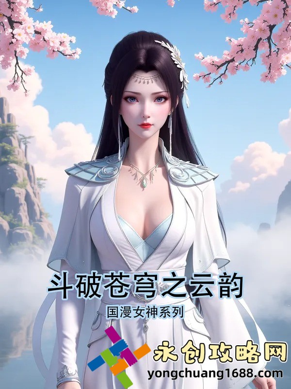 乐商店全面解析：从入门到精通的终极指南