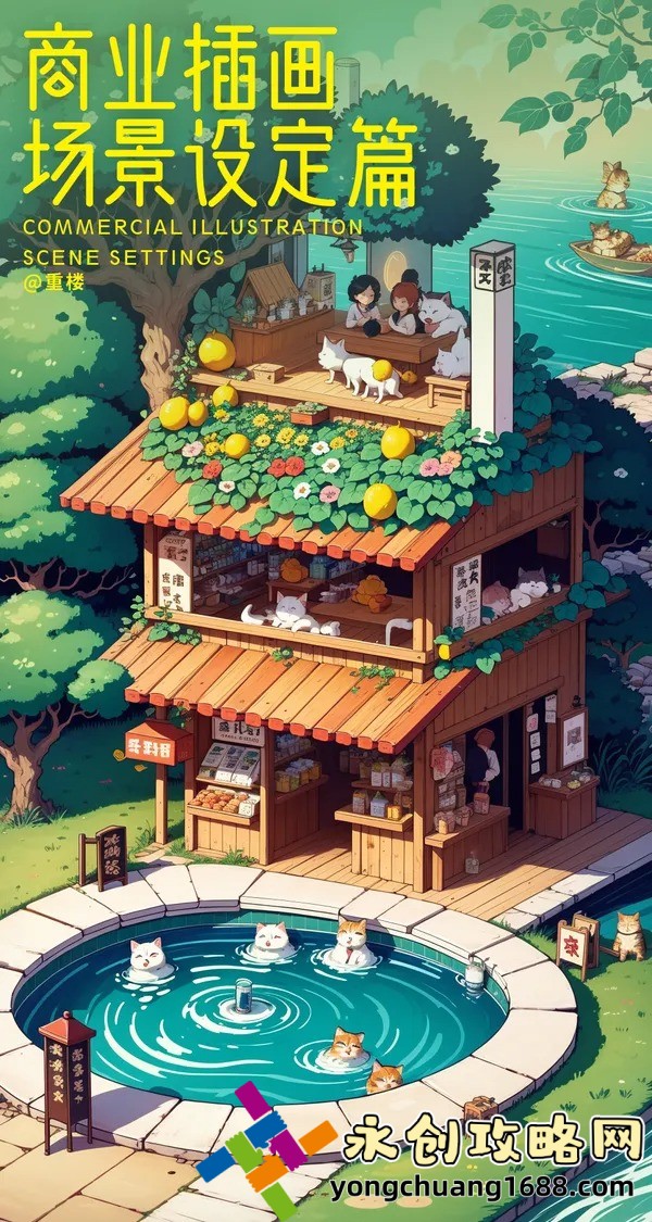 山村春情：大自然的诗意拥抱与生命的复苏