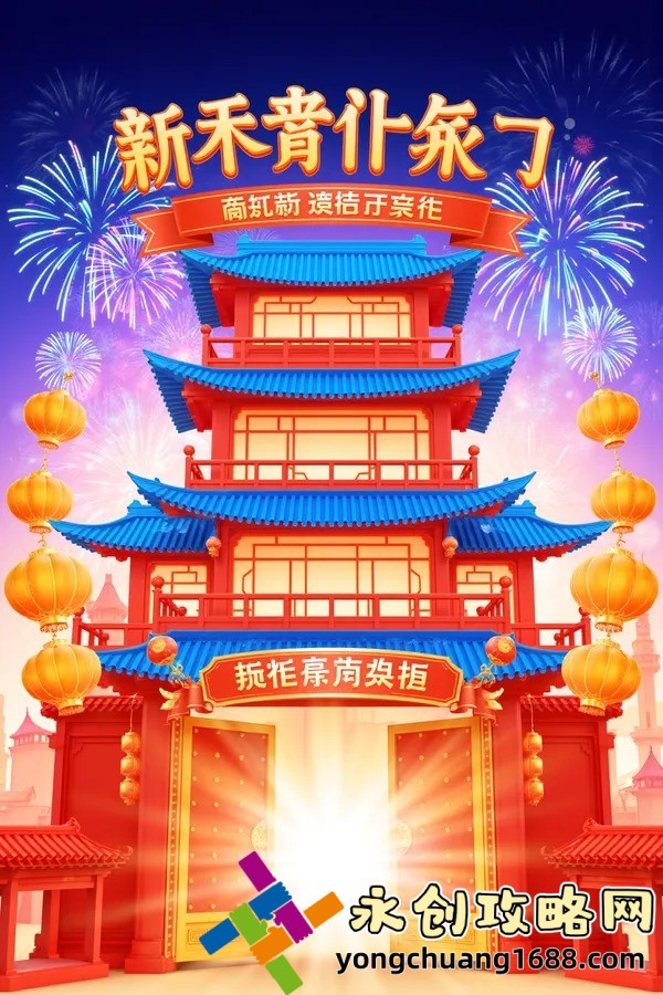 大爷操：网友热议这段经典视频，为什么这么火？