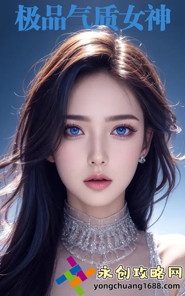 直播全婐APP免费：揭秘背后的真相与使用教程