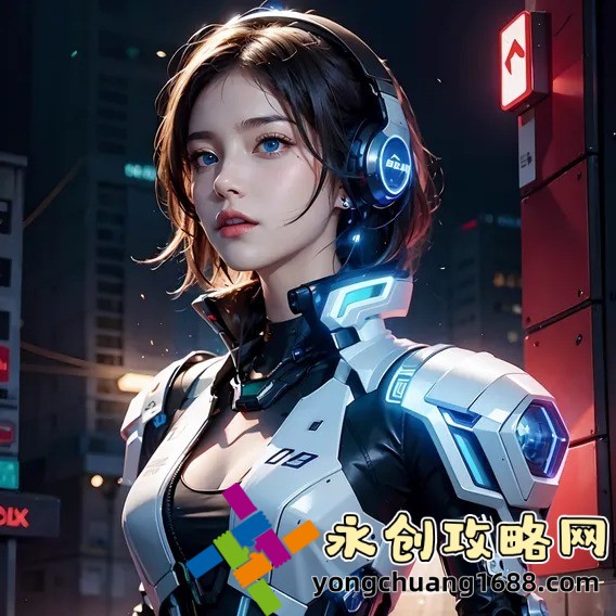欧美精产国品一二三产品特点是什么？深入解析欧美精产国品的优势