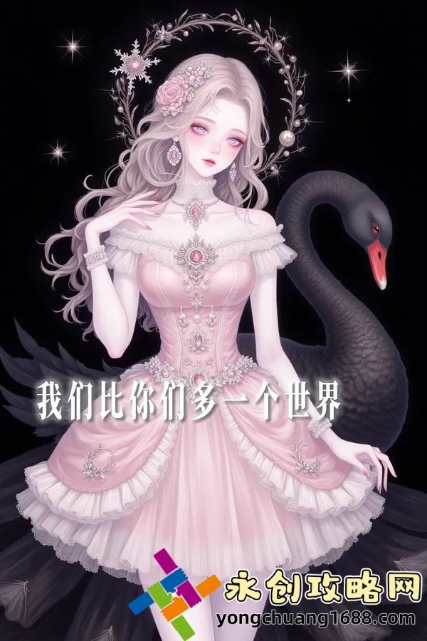  小雨去医院面试体检被老医生：惊心体检过程背后的真相大揭秘！