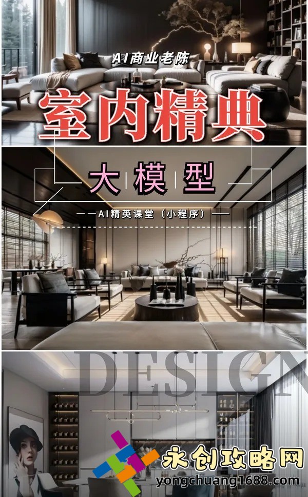 【超详细攻略】宝石骑士出装全解析，教你轻松Carry全场！