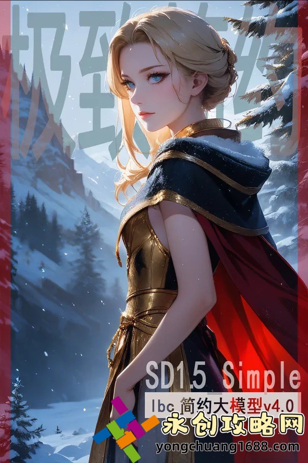 苏念1V3：逆袭女主的智慧与力量之路