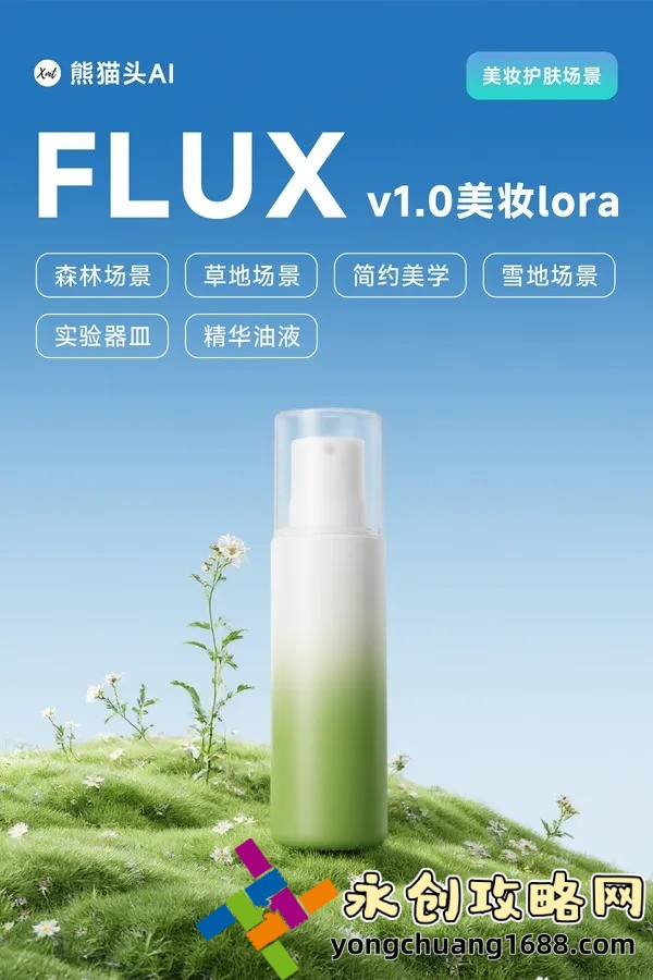 鼎力相助的意思：深入解析“鼎力相助”背后的含义与历史背景