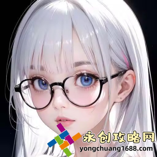 另类情感：打破常规，拥抱更真实的自己