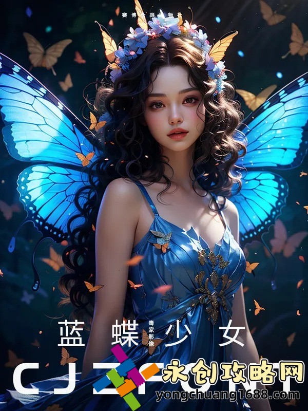 2V2高C互妻：揭秘双人对战中的高效协作与策略