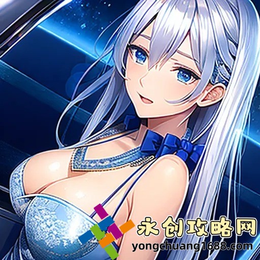 翁与小莹浴室欢爱51章：如何在小说中营造充满张力的情感场景？