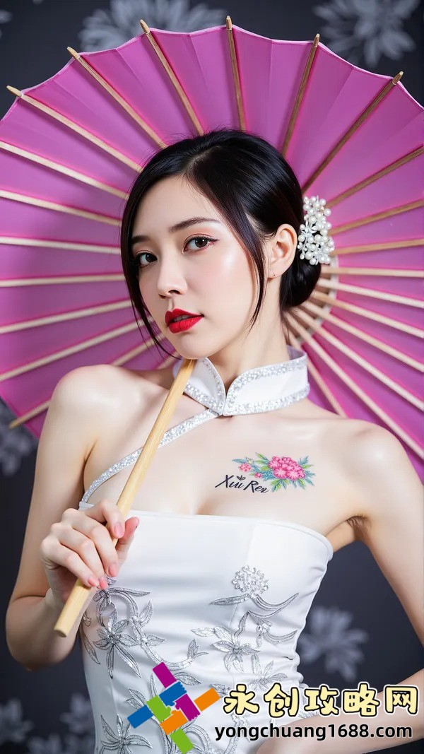 灵活的胖子：如何跨越身体限制，活出精彩人生