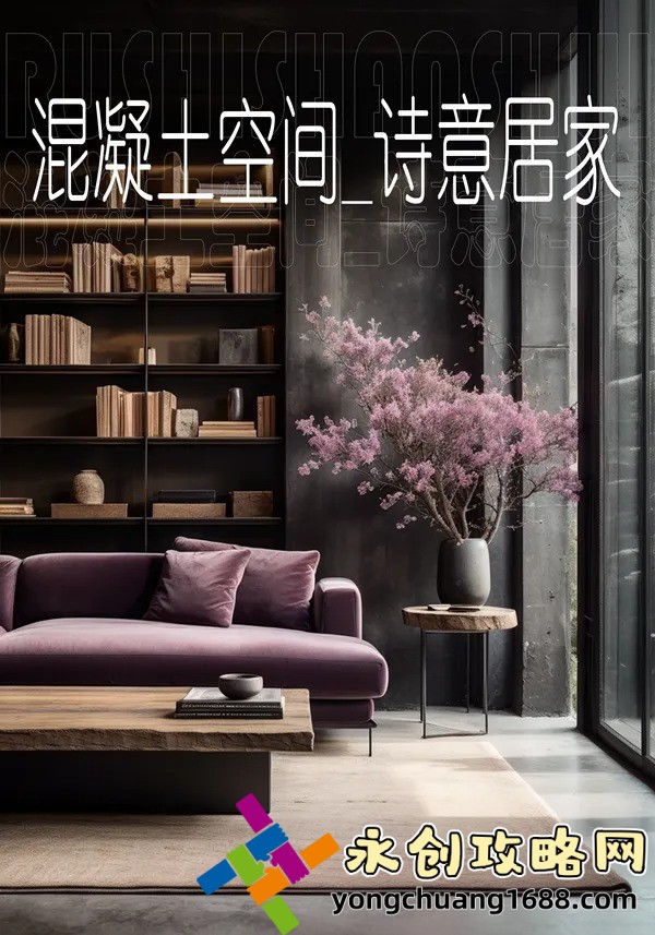 高校长白老师第三章心得体会：教育理念与实践的深度探索
