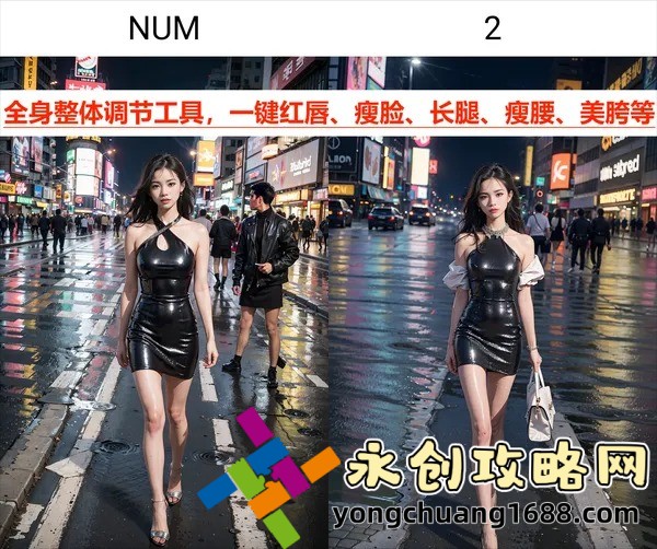 杨敏思版本水浒传1