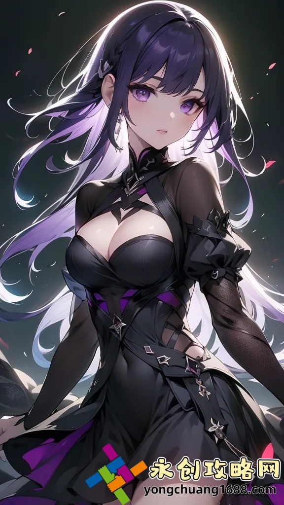 《好姑娘1免费观看完整版中文》：在哪里可以找到完整的电影资源？