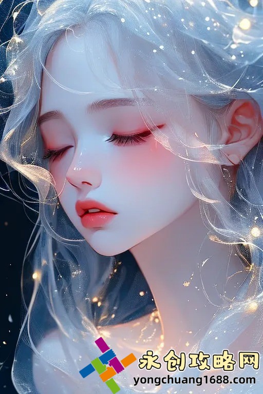 联谊之后回不去的夜晚第九集：揭秘背后的科学原理与心理机制
