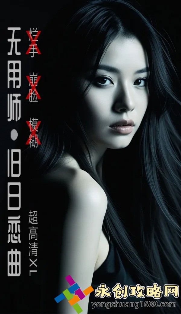 全网疯传！国产又爽又猛又粗的A片幕后产业链被扒，竟牵涉这些顶流明星？